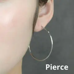 ステンレス フープピアス 40×1.5mm シルバーカラー 大振り