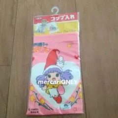 2026年最新】とんがり帽子のメモルの人気アイテム - メルカリ
