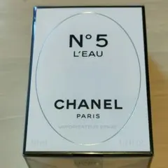 【新品未開封】シャネル No.5 ロー オードゥトワレット D　50ml