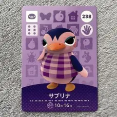 【 どうぶつの森 】amiiboカード サブリナ
