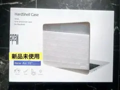 Macbook Air クリアケース キーボードカバー トラックパッド 保護