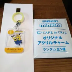 最終値下げ！カフェドクリエ ミニオン コラボ アクリルチャーム カール
