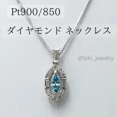 ダイヤモンド ブルーダイヤモンド 計1.103ct！ K18WG ネックレス 
