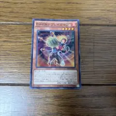 Item thumbnail for item 7a866ea2-cc23-48eb-b7da-92819e6646c2