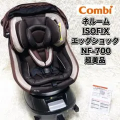2026年最新】ネルーム nf-700の人気アイテム - メルカリ
