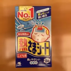 小林製薬 熱さまシート こども用 16枚入のサムネイル