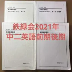 数学特講 (IA・IB・III) 2023 夏期 杉山義明 プリントノート付き 数学特講 (IA・IB・III) 2023 夏期 杉山義明 プリントノート付き