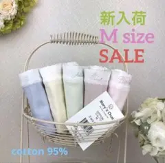 【SALE】Mary’s Chueレディースショーツ★淡色【Cosmos】★ M