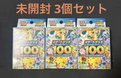 新品未開封 ポケモンカードゲーム スタートデッキ100 3個セット - メルカリ