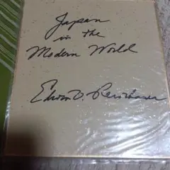 Item thumbnail for item 2ebec2c3-750e-48ab-90ee-21c0510be405