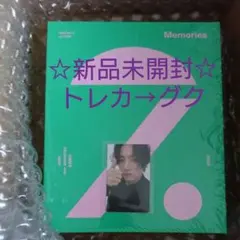 BTS Memories2020 DVD トレカ グク メモリーズ ジョングク