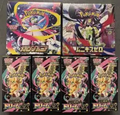 MEGAドリームex ムニキスゼロ メガシンフォニア シュリンク付き新品未開封