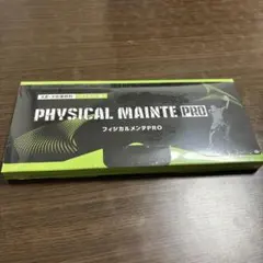 2026年最新】フィジカルメンテPROの人気アイテム - メルカリ