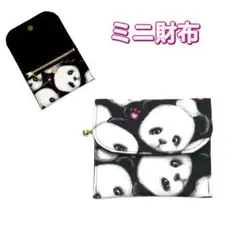 ミニ財布　パンダ柄　黒　コンパクト財布　キッズ財布