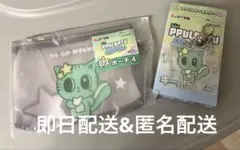 TXT PPULBATU エニマイくじポーチ&アクリルキー　ダゴニャン