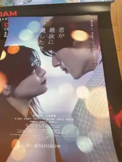 2026年最新】B2ポスターの人気アイテム - メルカリ