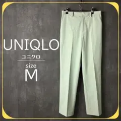 【UNIQLO ユニクロ】スマートアンクルパンツ ライトグリーン Mサイズ