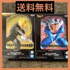 ドラゴンボール match makers ダーブラ 超サイヤ人孫悟飯