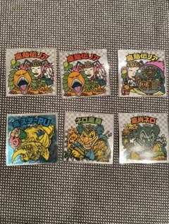 ビックリマンシール 6枚セット ホログラム加工