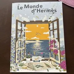 エルメス 雑誌 Le Monde d'Hermès N°88