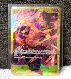 ワンピースカードゲーム　ポートガス・D・エース　SEC
