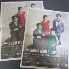 F*C様 競馬 ドバイワールドカップ ジャケット ネイビー　紺 現地希少品 馬という世界/馬/ウィンドブレーカー/ジャケット/ネイビー/ジャケット