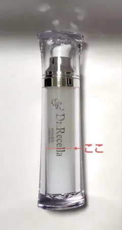 2026年最新】リセラ リンクルの人気アイテム - メルカリ