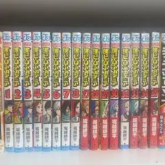 僕のヒーローアカデミア 1〜39巻セット - メルカリ