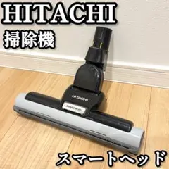 D-AP53 日立 掃除機 ヘッド 回転ブラシ パワーブラシ 黒 - メルカリ