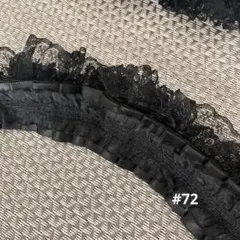 ブラック フリル レース 1.6m 帯揚げ 帯飾り 浴衣 着物 振袖 和装 花束