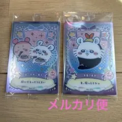 ちいかわウエハース　ラッキーカードコレクション2 モモンガ　古本屋