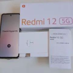 Xiaomi Redmi 12 5G 本体