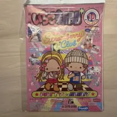 【当時物】いちご新聞　No.428 パティアンドジミー　レトロ　昔