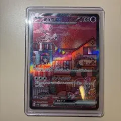 ミュウex SAR SV2a ポケモンカード151 205/165