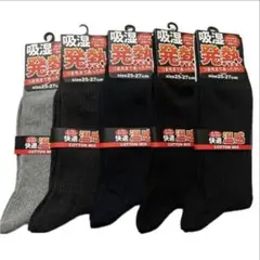 ぺこたん様 リクエスト 2点 まとめ商品