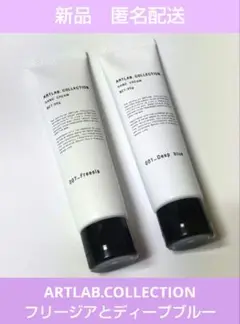 ハンドクリーム アートラボコレクション フリージア30gとディープブルー30g