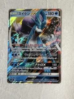 スイクンGX RR SM8 超爆インパクト 028/095のサムネイル