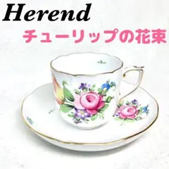 2025年最新】Herendの人気アイテム - メルカリ