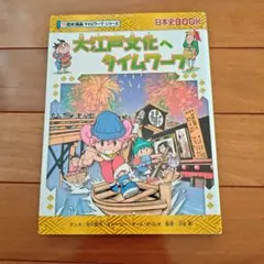 Item thumbnail for item 1efd0014-875f-436d-ad3c-332bd6f8cb5d