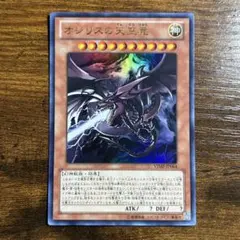 Item thumbnail for item 0a913f27-e7b7-4c31-8c6d-747ec9dab8ab