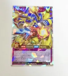 遊戯王ラッシュデュエル XYZ－ドラゴン・キャノン オーバーラッシュ