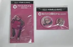 ドズル社　おおはらMENアクリルスタンド & 缶バッジ