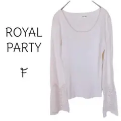 R45【ROYAL PARTY】リブニット 長袖 レース袖 ホワイト ギャル Fのサムネイル