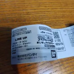 ワンピースめじるしアクセサリー　ロー