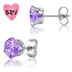 ピアス サージカルステンレス 金属アレルギー対応 ジルコニア 両耳