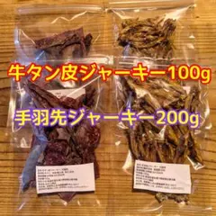 みーな様 リクエスト 2点 まとめ商品