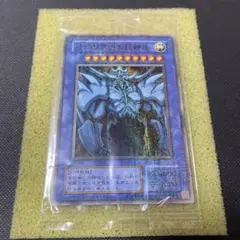 遊戯王 未開封 オベリスクの巨神兵 脱出ゲーム特典 - メルカリ