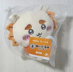ちいかわ ぬいぐるみ シーサー 一番くじのサムネイル