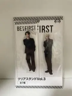 befirst シュント