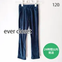 ever closet コーデュロイ レギンスパンツ 130 ネイビー 伸縮性